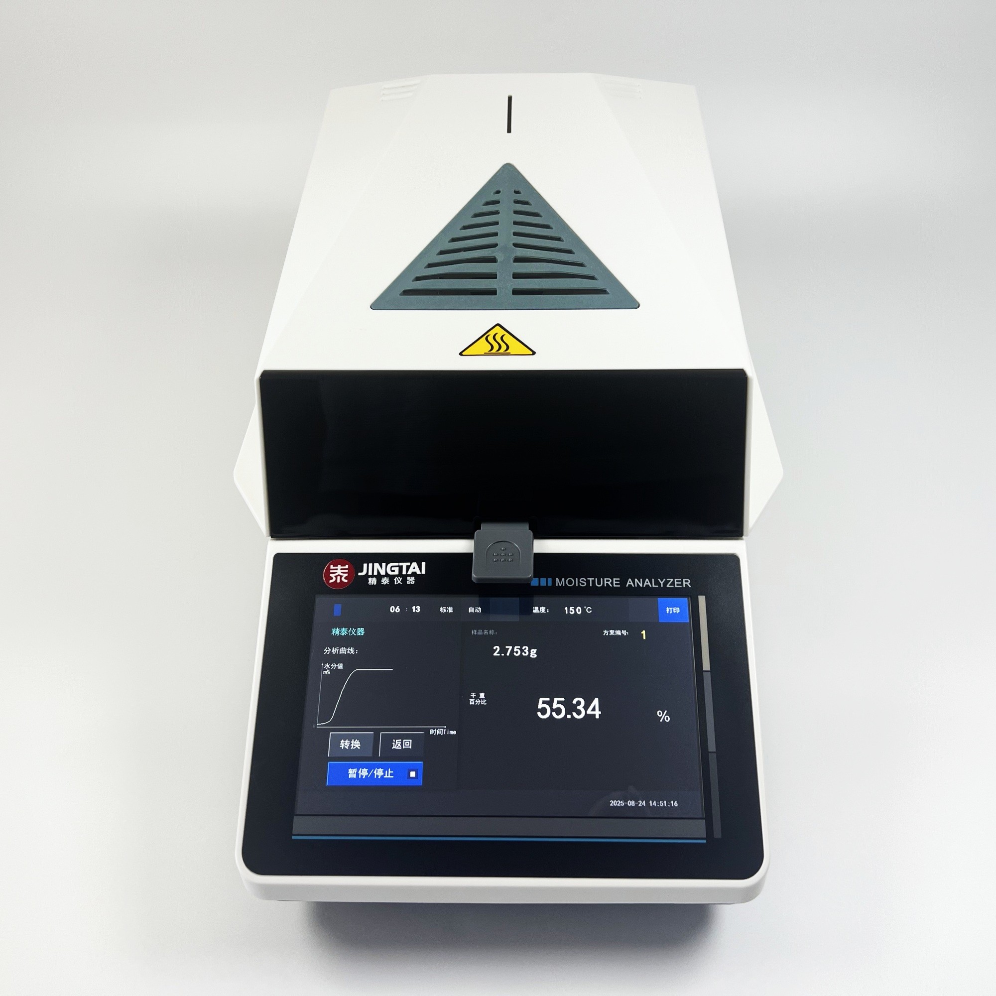 千分之一精度鹵素水分測定儀JT-100 Pro