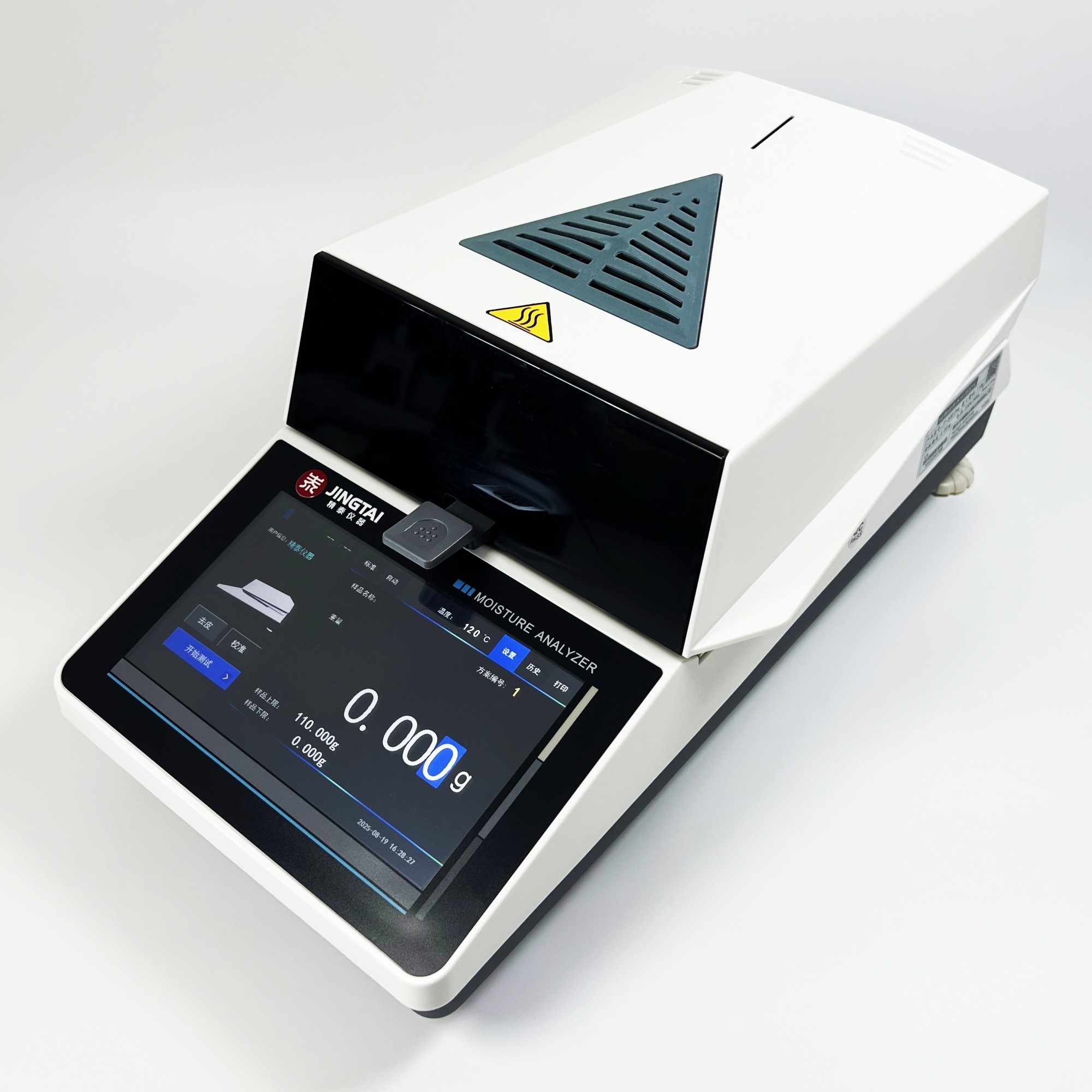 千分之一精度鹵素水分測定儀JT-100 Pro