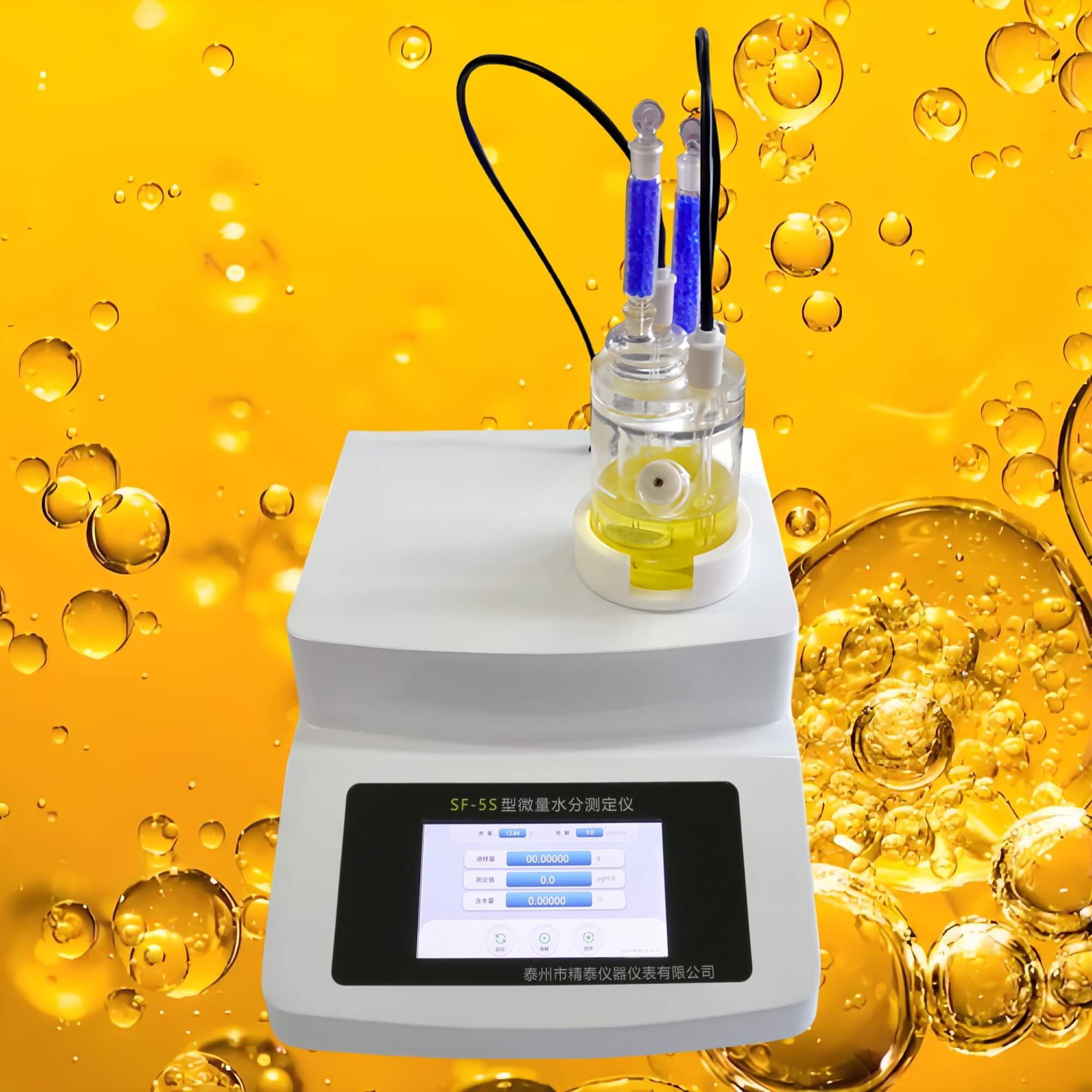 潤滑油微量水分測定儀（精度達(dá)0.1μg）