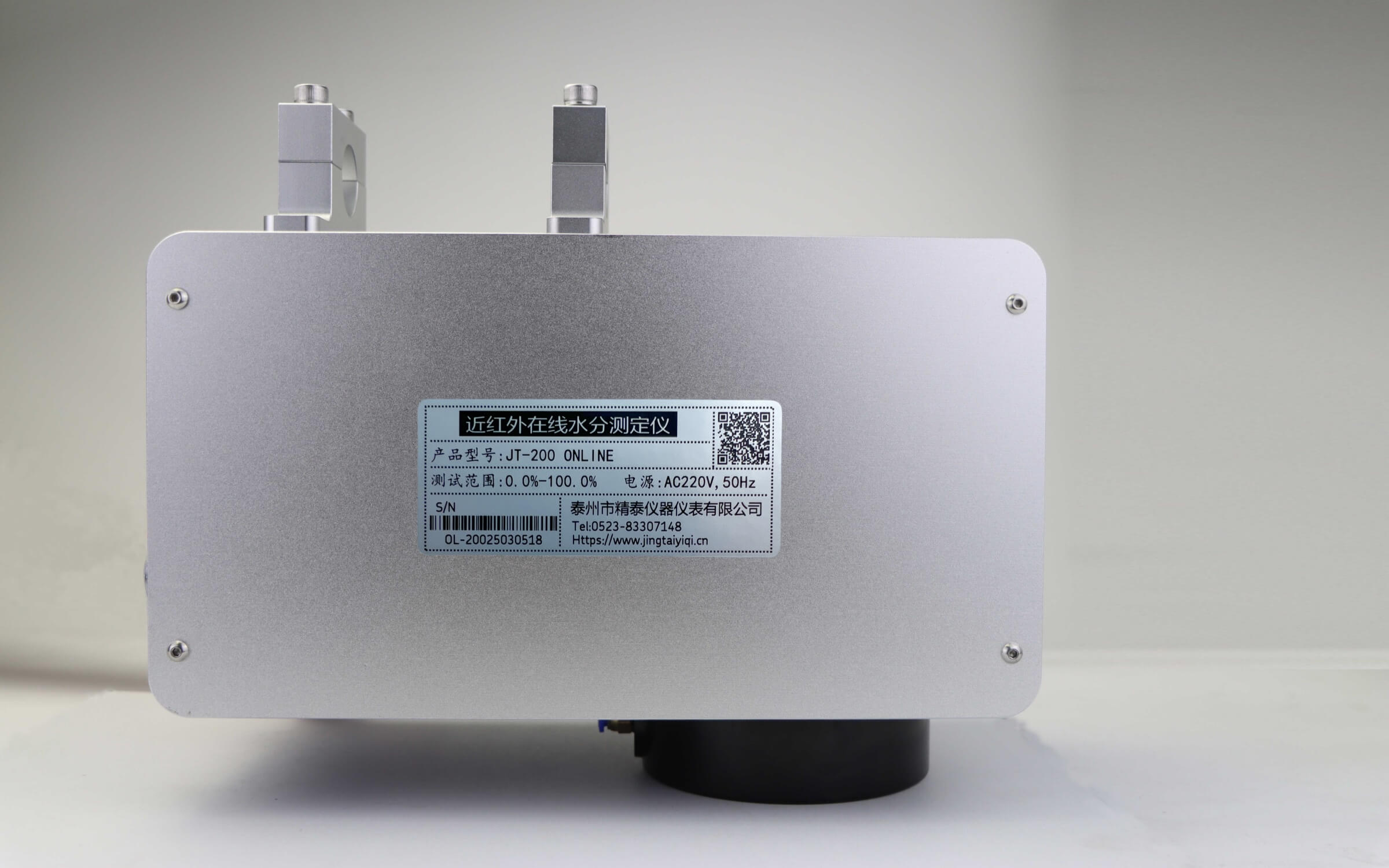 近紅外在線水分儀JT-200 ONLINE