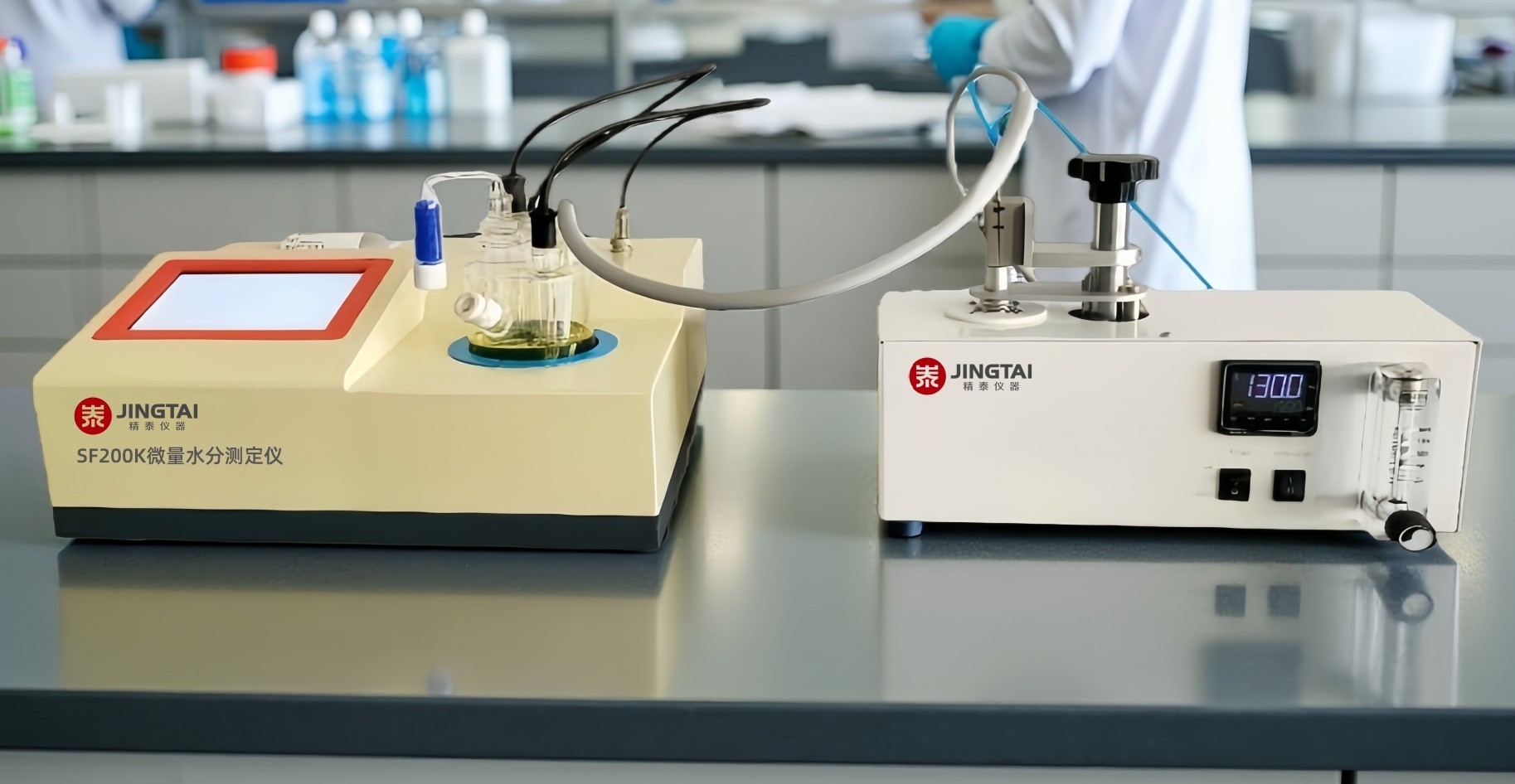 SF200K卡氏爐微量水分測定儀