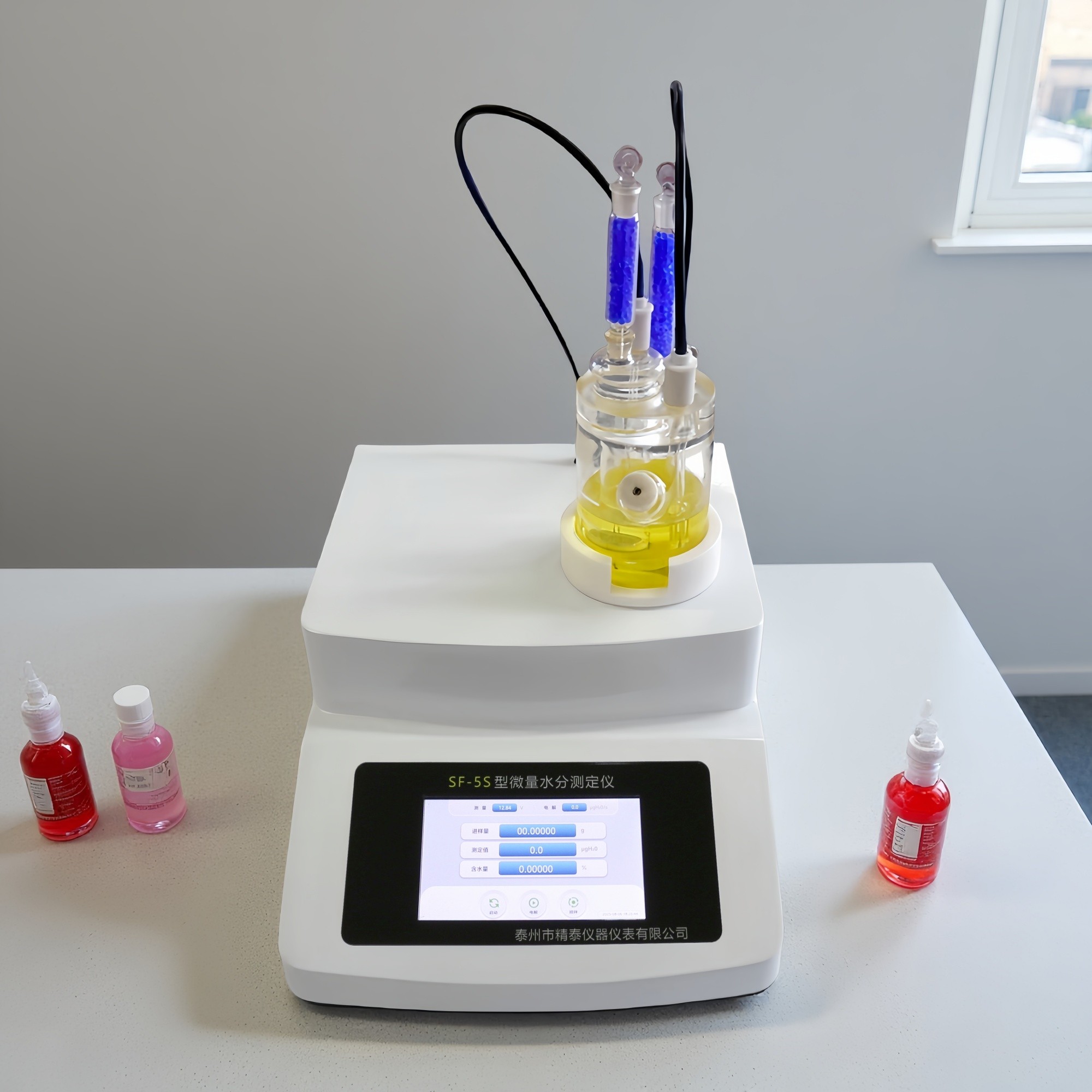 SF-5S全自動(dòng)水分分析儀